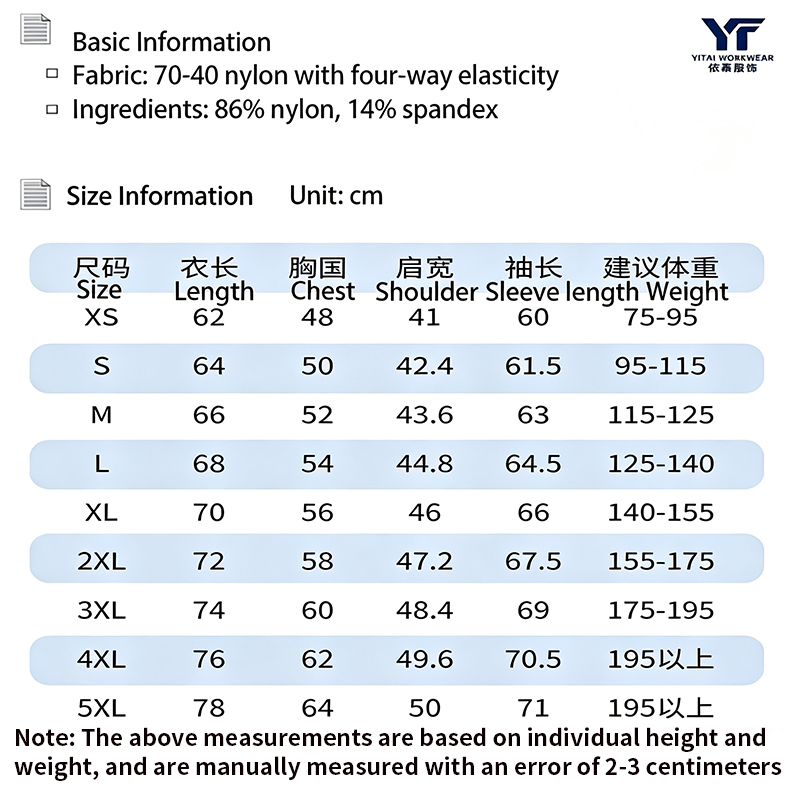 Cooling Breathable UPF50+ Sun Protection Shirt