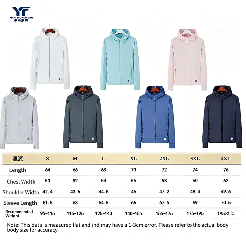 UPF50+ Basic Sun Protection Hoodie